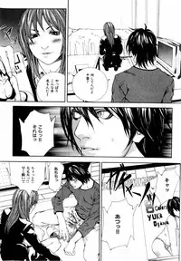 Comic Hime Dorobou 2004-08