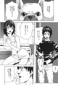 [Ohma] Nureru Shoujo - The Girl Who Gets Wet