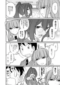 [Charlie Nishinaka] Cheers! 17 [Digital]