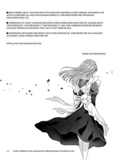 Dream Colored Replica 2