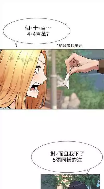 冲突 1-77 中文翻译 （更新中）