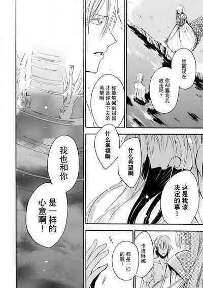 shishiō wa ubuna ko usagi o midara ni mederu | 狮子王淫荡地爱着纯真的小兔子