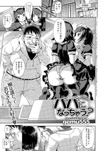 COMIC Anthurium 028 2015-08