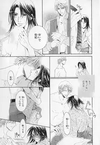 [Anthology] b-BOY Phoenix Vol.1 Zecchou Tokushuugou