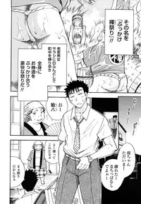 [Chiba Dirou] Name Couple