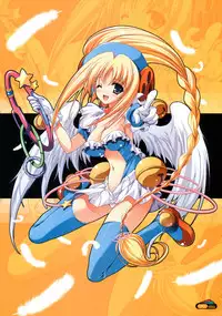 [Misakura Nankotsu] Last resort