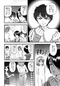 [H-Magazine] Comic MoeMax - Vol.010 [2008-03]