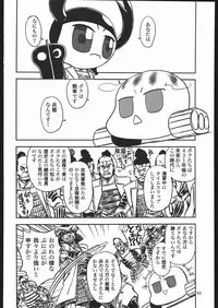 (C70) [Ganso Sonoda Ya (Various)] Yawaraka Megaton Punch 7