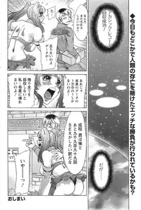 Action Pizazz DX 2014-04