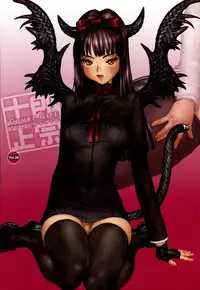 COMIC Anthurium 2016-08