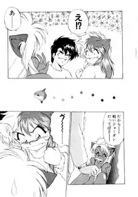 [EbiFly] Yume de Aetara 2 | Meet In Your Dream 2