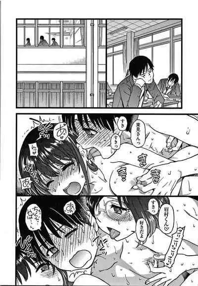 [Shiwasu no Okina] Please! Freeze! Please!