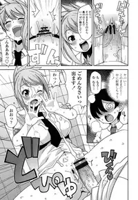 [Tamagoro] Thank You Very Bitch