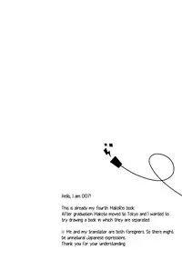 (C87) [007 (007)] Himitsu Tsuushin | Secret Communication (Free!) [English] [Holy Mackerel]