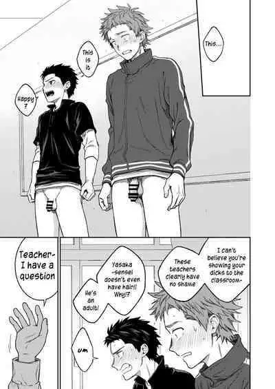 Sensei de Asobou | Let's play with teacher