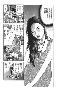 Action Pizazz Special 2014-10