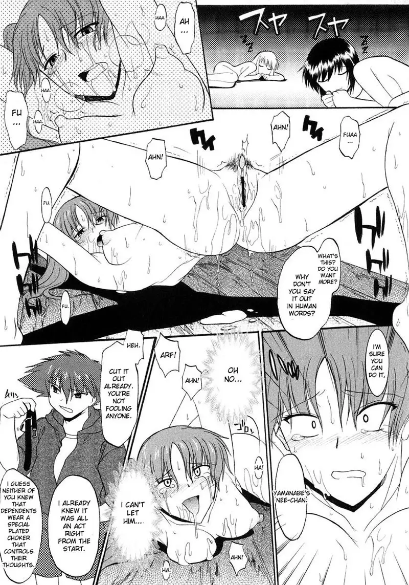 Ane Inu Vol1 - CH6