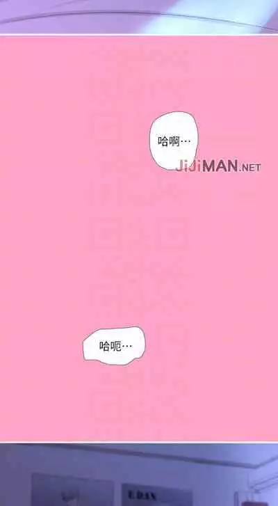 【周四连载】亲家四姐妹（作者：愛摸） 第1~67话