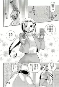 [Chuuka Naruto] Onna Sousakan Choukyou Rensa