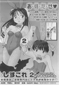 COMIC Megastore H 2010-03