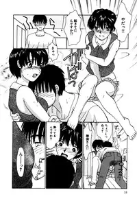 [Isogo Une] Koedo Kawagoe