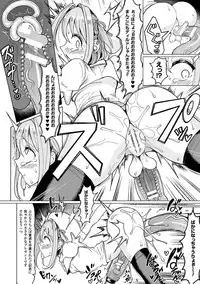 [Anthology] 2D Comic Magazine Kiguzeme Kairaku de Monzetsu Zecchou Vol. 1 [Digital]