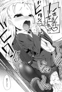 [Maeshima Ryo] LLOLL -Little Lips of Lovely Lolita-