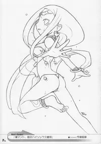 [Synthetic Garden & Galaxist] Harumatsuri