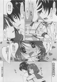 COMIC Megastore H 2010-03