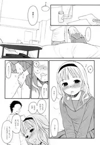 (C75) [SECOND CRY (Sekiya Asami)] slow drag