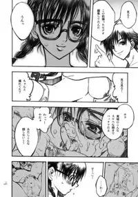 (COMIC1☆2) [PIGGSTAR (Nagoya Shachihachi)] JET FORM (Various)