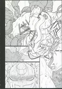 (C71) [TOYBOX (Jacky, Kurikara)] INABA BOX 5 (Touhou Project)