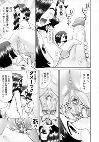 [Nekonomori Maririn] Danshi Kinsei - Ohina Matsuri [Uncensored]