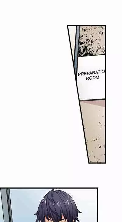 [OUMA] Just the Tip Inside is Not Sex Ch.36/36 [English] Completed