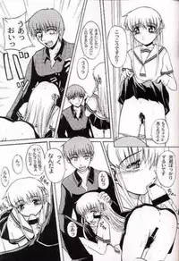 [Neo Frontier] Clear Heart 3 (Fruits Basket)