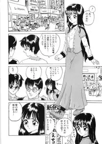 [Yamai Sakatarou] Tokeru Onna - Lady Melting -