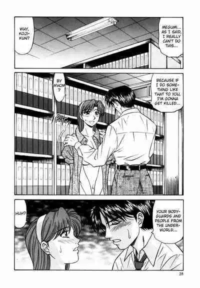 Caster Natsume Reiko no Yuuwaku Vol. 2 Ch.1-2