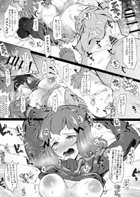 Gutsugutsu Tachibana-san