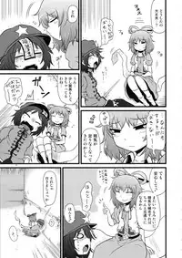 Surudake. Soushuuhen Ni