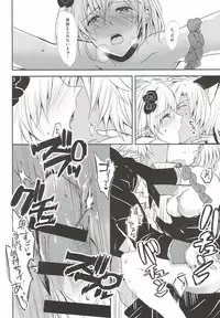 (SPARK12) [Momoirohoppe (Rei)] Shall We Dance? (Granblue Fantasy)