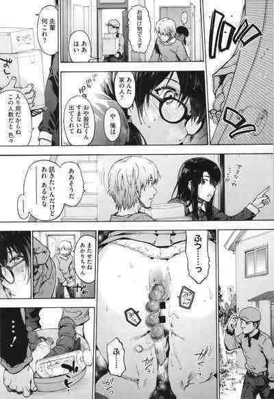 Harem Cult side CULT