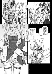 [Moezillagumi (Piro)] LoveConnect 3