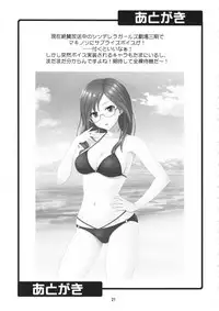 (C94) [Junpuumanpandou (Hida Tatsuo)] SECRET ACTIVITY (THE IDOLM@STER CINDERELLA GIRLS)