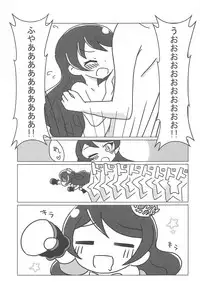 (C94) [Okazu Company (Various)] NukiPara (PriPara)