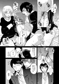 [Kirimoto Yuuji] Shiritsu Otokonoko Gakuen