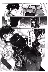 [EBA] Nyuunyuu [Chinese]