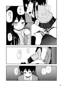 (C91) [IrodoRIP (Ayato Ayari)] Cherry Boy to Pairseat