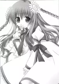 (C81) [Aiirojikan (Kaga Akuru)] Ookina Mori no Okurimono (Rewrite)