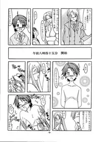 [SBR] Sex Battle Royale (Mahou Sensei Negima)