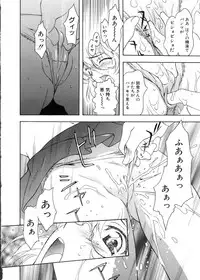 [Toyomasu Takahiro] Bg Follow